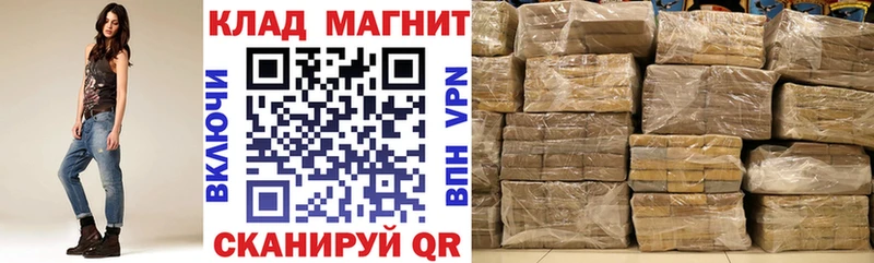 Купить наркотики сайты Кунгур Alpha-PVP  МЕФ  Каннабис 