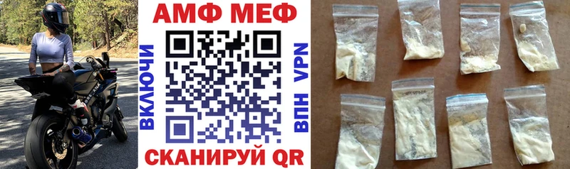 АМФ VHQ  Кунгур 