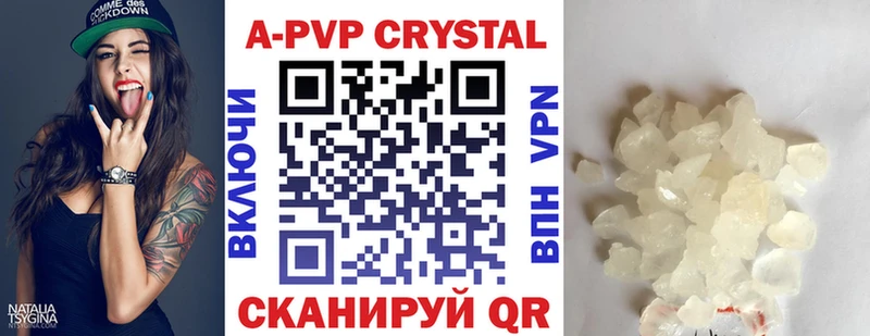 А ПВП СК MEGA как зайти Кунгур