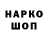 Кодеин напиток Lean (лин) Art Uch