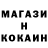 Кокаин Fish Scale Vsh Hshs