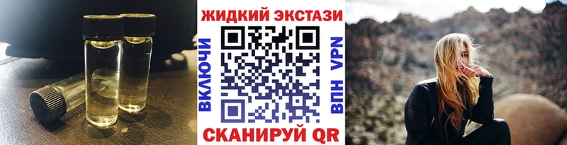 Бутират 1.4BDO  закладка  Кунгур 