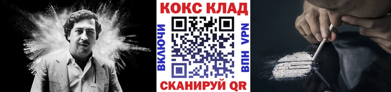 купить закладку  Кунгур  КОКАИН 99% 