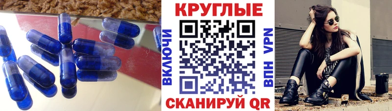 Экстази таблы  продажа наркотиков  мега сайт  Кунгур 
