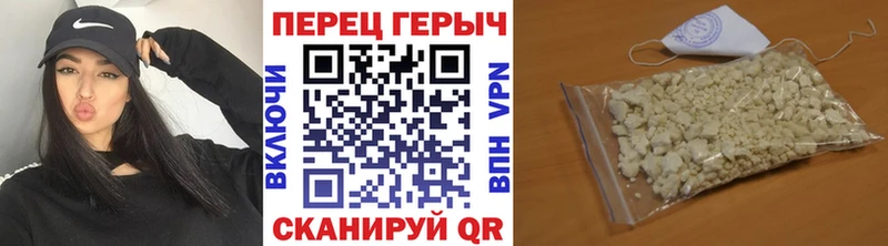 Героин белый  omg зеркало  Кунгур 
