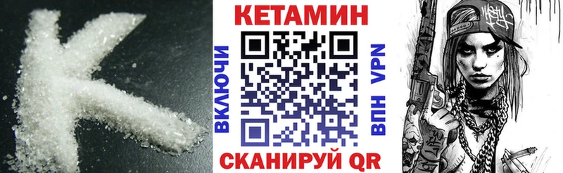 Кетамин ketamine Кунгур