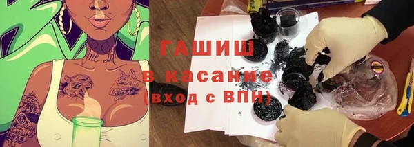 стаф Баксан