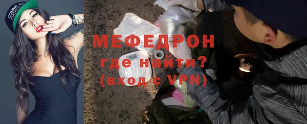 прущая мука Семёнов