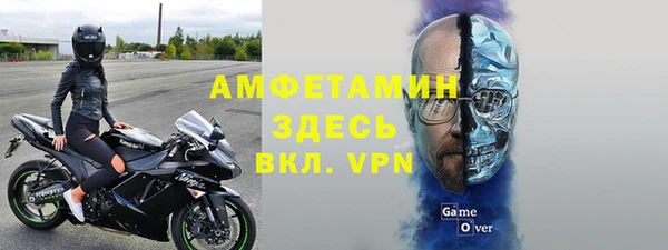 ECSTASY Балабаново