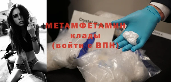 стаф Баксан