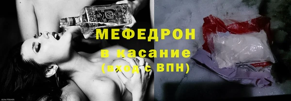 ECSTASY Балабаново
