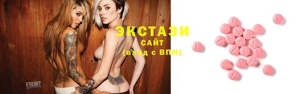 ECSTASY Балабаново