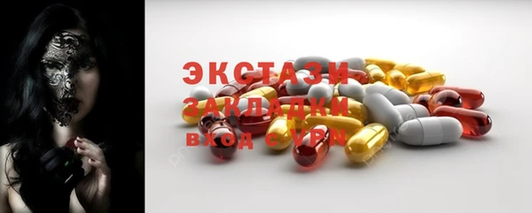 стаф Баксан