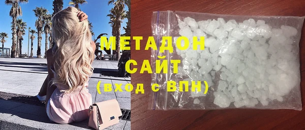 стаф Баксан