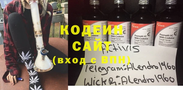 стаф Баксан