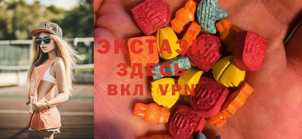 ECSTASY Балабаново