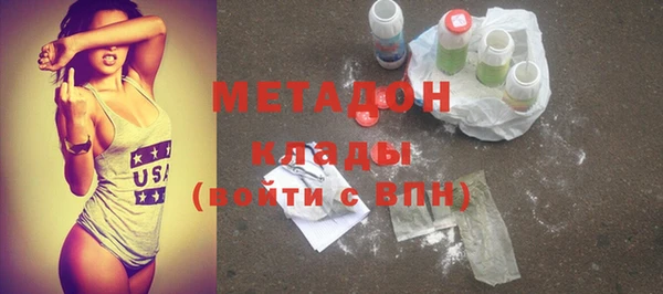 ECSTASY Балабаново