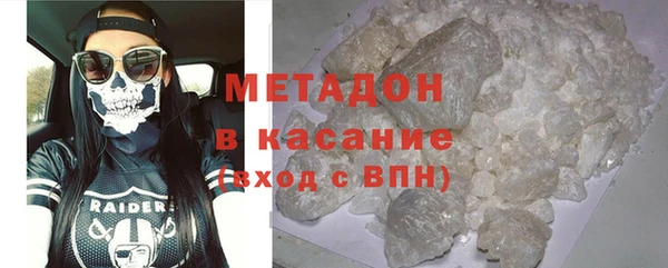 ECSTASY Балабаново