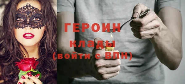 стаф Баксан