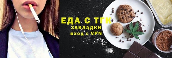 ECSTASY Балабаново