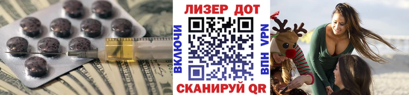 Лсд 25 экстази ecstasy  Кунгур 