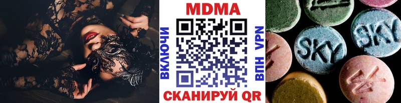 МДМА кристаллы Кунгур