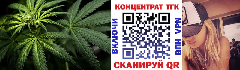 где купить наркоту  Кунгур  ТГК THC oil 