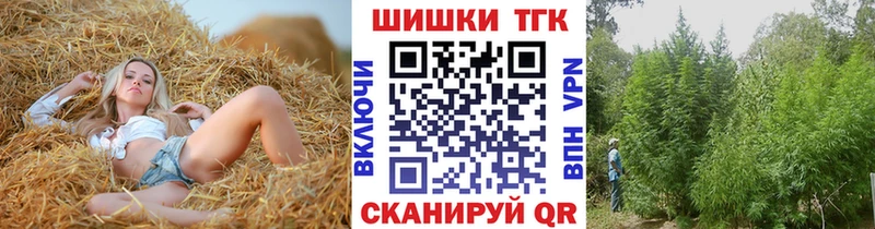 МАРИХУАНА AK-47  Кунгур 